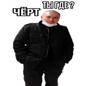 SAUNA MAGLA — стикер для MAX