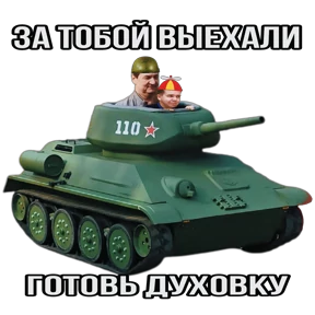 SAUNA MAGLA — стикер для MAX