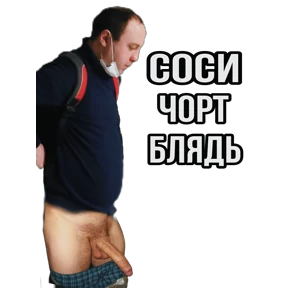 SAUNA MAGLA — стикер для MAX