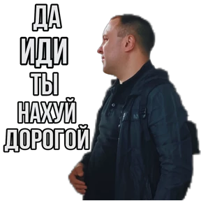 SAUNA MAGLA — стикер для MAX