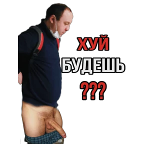 SAUNA MAGLA — стикер для MAX