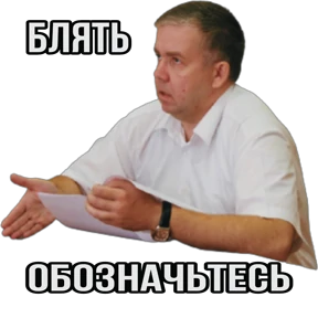 SAUNA MAGLA — стикер для MAX
