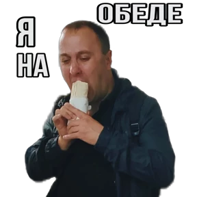 SAUNA MAGLA — стикер для MAX