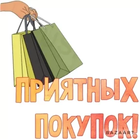 Стикер