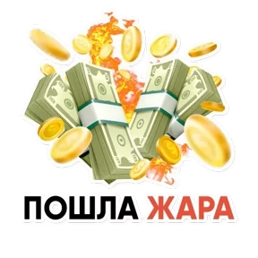 Стикер