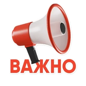 Стикер