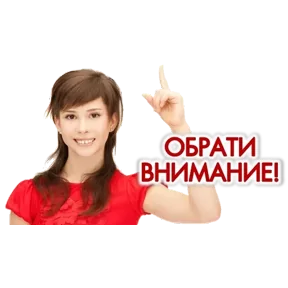 Стикер