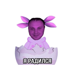 SAUNA MAGLA — стикер для MAX