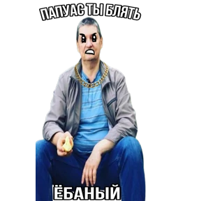 SAUNA MAGLA — стикер для MAX