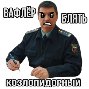 SAUNA MAGLA — стикер для MAX