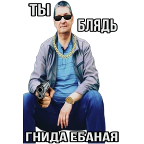 SAUNA MAGLA — стикер для MAX