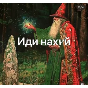 pox — стикер для MAX