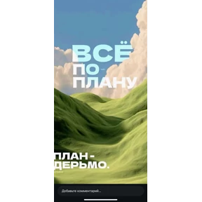 pox — стикер для MAX