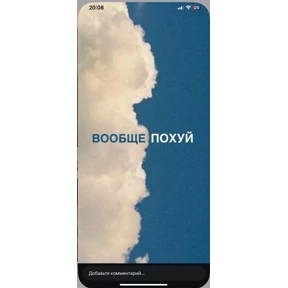 pox — стикер для MAX