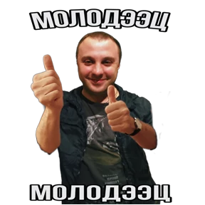 SAUNA MAGLA — стикер для MAX