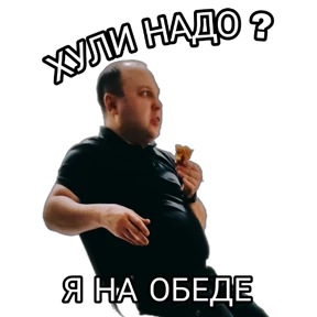 SAUNA MAGLA — стикер для MAX