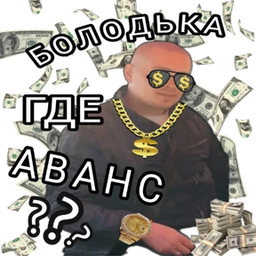 SAUNA MAGLA — стикер для MAX