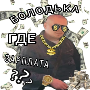SAUNA MAGLA — стикер для MAX