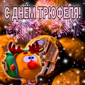 Новости Покемира 2 от @SBA_XD — стикер для MAX