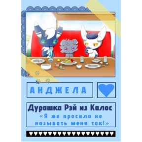 Новости Покемира 2 от @SBA_XD — стикер для MAX
