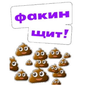 Uhhhhggg — стикер для MAX
