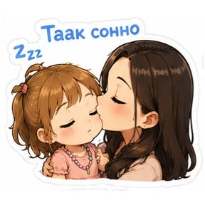 Тася — стикер для MAX