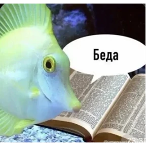 Стикерпак Да да для мессенджера MAX