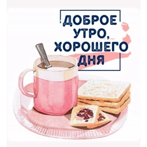Досик — стикер для MAX