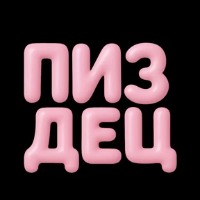 Life — стикер для MAX