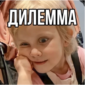 Лучшие — стикер для MAX