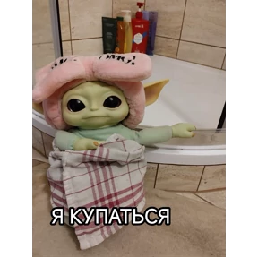 Мое — стикер для MAX