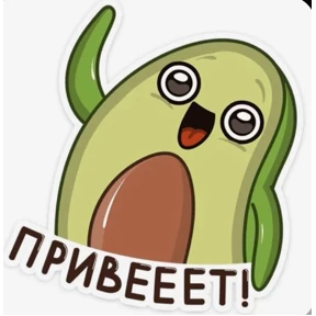 Мое — стикер для MAX