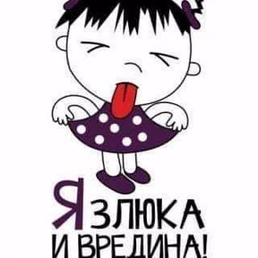 Мое — стикер для MAX