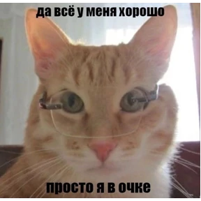 Ха — стикер для MAX