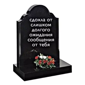 Ха — стикер для MAX