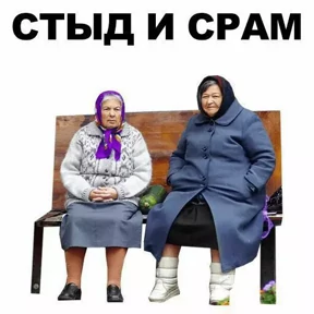 Ха — стикер для MAX