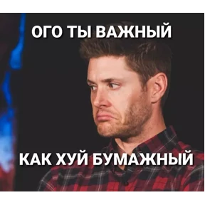 Ха — стикер для MAX