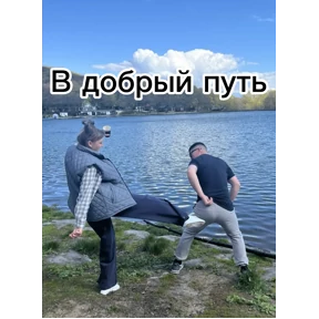 С любовью \u003C3 — стикер для MAX
