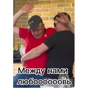 С любовью \u003C3 — стикер для MAX