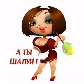 Мое — стикер для MAX