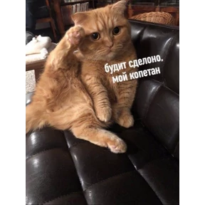 База 126 — стикер для MAX