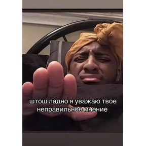 пупипупи — стикер для MAX