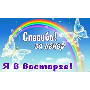 yumoreski — стикер для MAX
