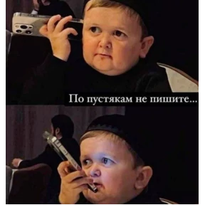 Стикеры — стикер для MAX