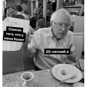 Стикеры — стикер для MAX