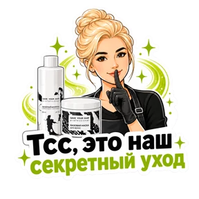 Save Your Hair Master — стикер для MAX