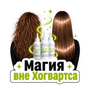 Save Your Hair Master — стикер для MAX