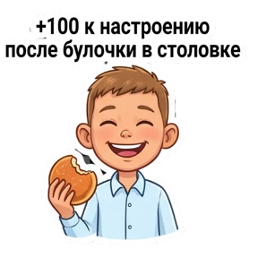 Арсений крут — стикер для MAX