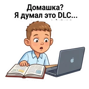 Арсений крут — стикер для MAX