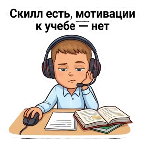Арсений крут — стикер для MAX